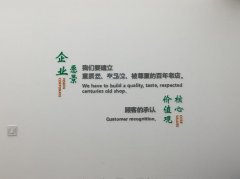 济南市房地kaiyun官方网产信息网官网(济南市房地产官网)